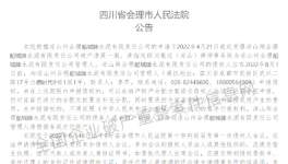 不干了！18家水泥企業(yè)宣告破產(chǎn)！