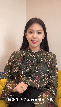 亂了！水泥“串通”漲價！下游協(xié)會發(fā)文“抵制”！