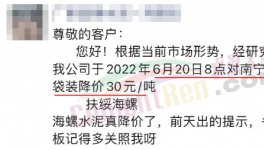 扛不??！“價格戰(zhàn)”白熱化！虧錢搶市場！