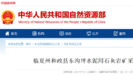 ?海螺“受困”！這次必須拿下！