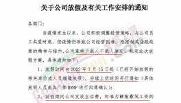 沒需求！800多家水泥廠“放假”！