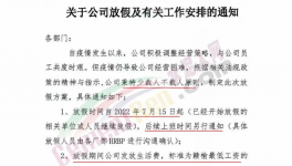 限產(chǎn)“自救”！十個省份發(fā)布“停產(chǎn)令”！