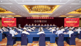 揭秘！海螺、中國建材、堯柏、葛洲壩下半年要這么干……