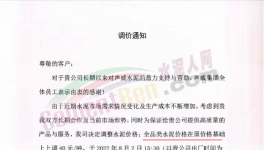 太突然！20多個地區(qū)水泥逆勢漲價！