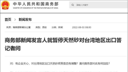 出手！反制！65%商品暫停進(jìn)口！