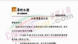 停產(chǎn)！漲價！“漲價潮”又來了！