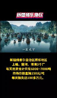 紅獅pk海螺！180元/噸水泥！誰虧錢？