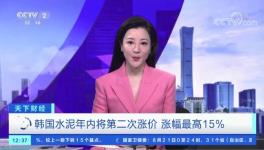 扛不?。∶禾勘q50%！水泥同比大跌200元/噸！