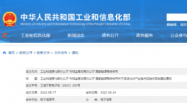 剛剛！囤貨！漲價！三部委“叫?！保?></a>
							</div>
												<div   id=