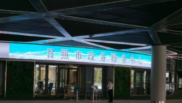 最新！水泥大省去產(chǎn)能“黑幕”后續(xù)來了！