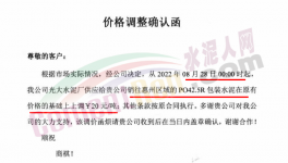 旺季來臨，水泥價(jià)格漲漲漲！上半年“虧空”下半年補(bǔ)！