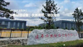 探秘：中建材、海螺、金隅冀東等水泥企業(yè)如何高質(zhì)量發(fā)展！