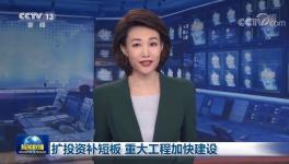 海螺落選？！中國水泥看海螺的神話不靈了？