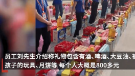 發(fā)現(xiàn)金！水泥廠又發(fā)錢了！