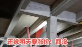 難了！大跌100元/噸！多省水泥價格“突變”！