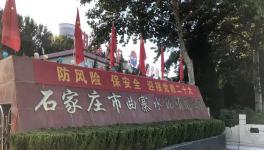 防風(fēng)險，保安全，喜迎二十大！曲寨水泥開展安全生產(chǎn)工作