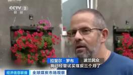 漲瘋了！排隊(duì)3個(gè)月買不到！水泥廠“抗議式”漲價(jià)！