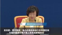 煤又漲了！10月第一輪漲價(jià)開始了！