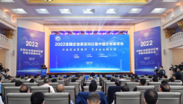 人才荒！各大水泥集團(tuán)高管面臨“退休潮”！