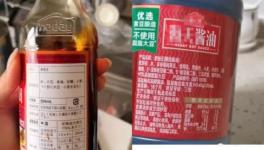 可怕！多個(gè)行業(yè)被蔓延！