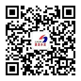 [喜報(bào)] 貴州豪龍水泥有限公司被評(píng)選為“2021貴州雙百強(qiáng)企業(yè)”