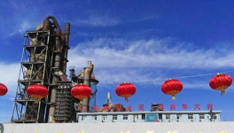 打通數(shù)據(jù)鏈，提高安全管理效率，錦榮水泥實現(xiàn)數(shù)字化升級！