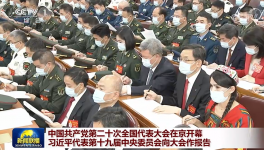 周育先：打造“國之大材”，支持“大國重器”