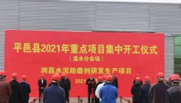 臺時產(chǎn)量提高20%！水泥行業(yè)降本增效就靠它！