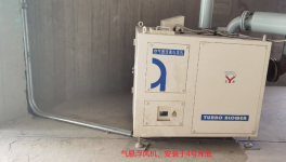 耗電羅茨風(fēng)機還在運行？華潤水泥：換成這個風(fēng)機！