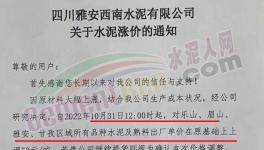 漲漲跌跌才是市場(chǎng)！11月第一輪漲價(jià)即將到來(lái)！