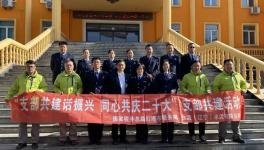 稅企共建話(huà)振興 同心共慶二十大