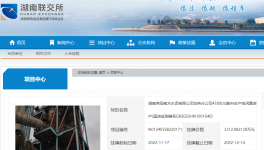 甩賣！華潤、金隅冀東多家水泥廠轉(zhuǎn)讓！