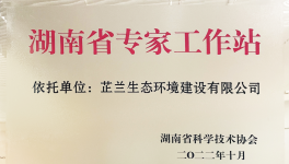 重新定義生態(tài)修復(fù)標(biāo)準(zhǔn)：近自然，自穩(wěn)定，免維護(hù)！