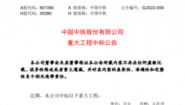 重大利好！廣東、山東、河南等水泥大省投資計劃發(fā)布！