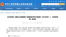 煤價(jià)居高不下，各大水泥企業(yè)這樣降煤耗！