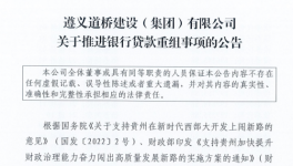 可怕！“霸氣”欠款！引爆整個(gè)行業(yè)！
