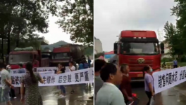 又出事，多家水泥廠被“堵”！