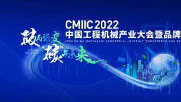 打造綠色水泥礦山必備！同力重工兩款產(chǎn)品被“點名”！