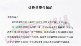 全面“絞殺”！熟料廠下“戰(zhàn)書”！