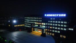 火爆開工，徐工大型礦用自卸車“戴月”發(fā)車