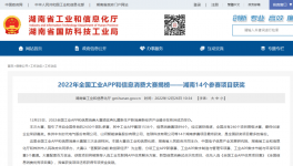 節(jié)能！降本！有企業(yè)已用超10000小時！