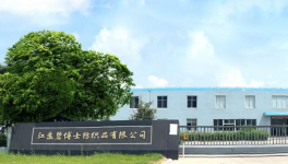 找他們，更低成本、更高效率實(shí)現(xiàn)超低排放！