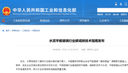 煤價(jià)高漲！冀東、華新、華潤等水泥廠如何節(jié)煤減排？