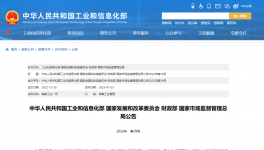 打造智能工廠！水泥廠系統(tǒng)自控率過95%！