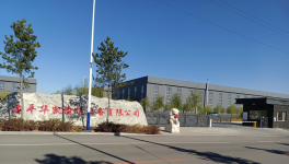 干貨分享！水泥企業(yè)首選機(jī)械！