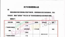 大漲95元/噸！100多個城市水泥價格回暖！