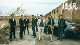 操控協(xié)會(huì)！控制價(jià)格！商混行業(yè)的“高啟強(qiáng)”！