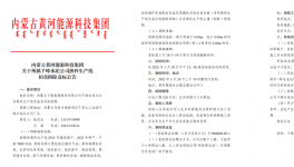 拆除！多省發(fā)布關(guān)停水泥廠、粉磨站名單！