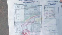 不合格率達(dá)33.3%！這一地區(qū)瘦身、高仿等水泥橫行!