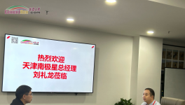 南極星總經(jīng)理劉禮龍做客水泥人網(wǎng)！解決了預(yù)熱器這些問(wèn)題……